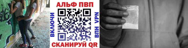А ПВП СК  Аша 