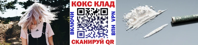 КОКАИН 99%  Аша 