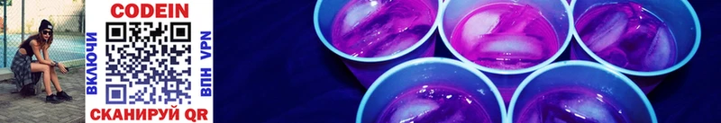 KRAKEN ССЫЛКА  Аша  Кодеиновый сироп Lean Purple Drank 
