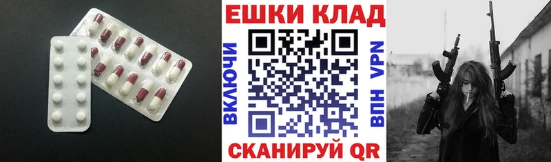 mega зеркало  Аша  Ecstasy 280 MDMA 
