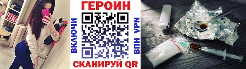 Героин белый  Аша 