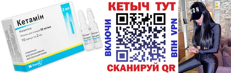 продажа наркотиков  Аша  Кетамин ketamine 