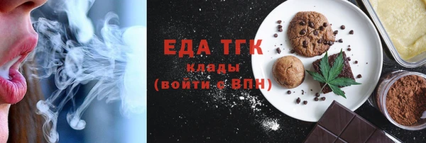 кокаин VHQ Арсеньев