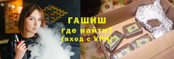 амф Армянск