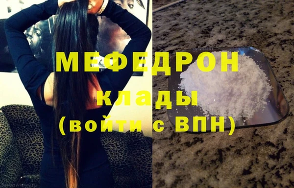 амф Армянск