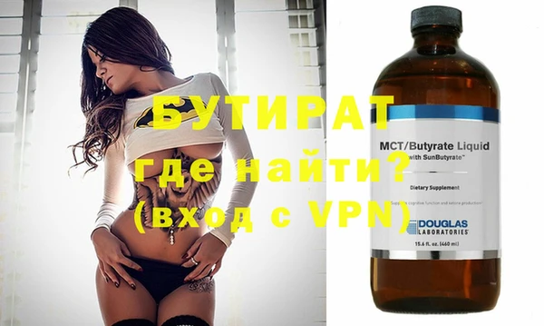 кокаин VHQ Арсеньев