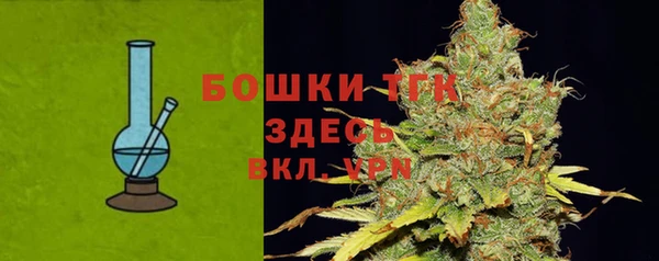 кокаин VHQ Арсеньев