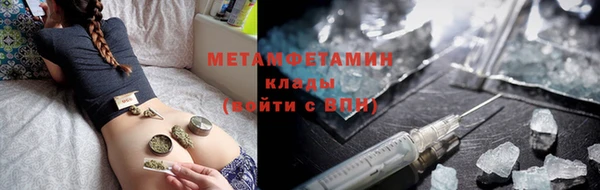 кокаин VHQ Арсеньев