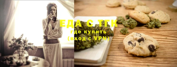 амф Армянск