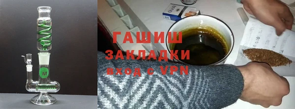 амф Армянск
