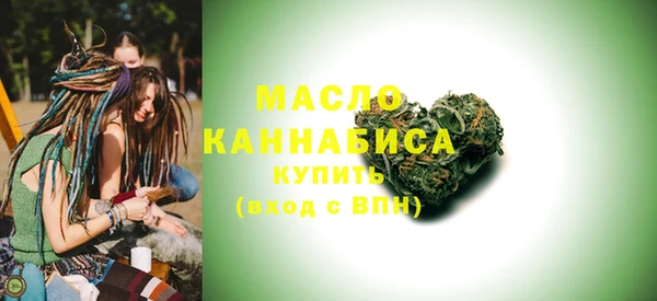 амф Армянск