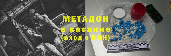 кокаин VHQ Арсеньев