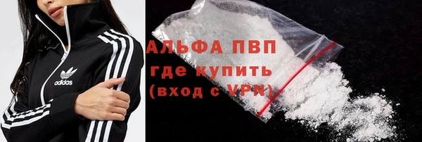 кокаин VHQ Арсеньев