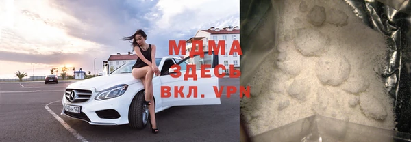 Альфа ПВП Аркадак