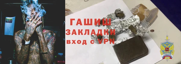 амф Армянск