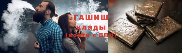 кокаин VHQ Арсеньев