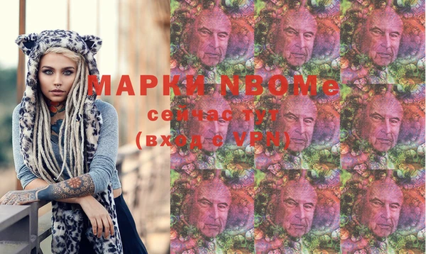 Альфа ПВП Аркадак