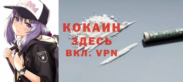 кокаин VHQ Арсеньев
