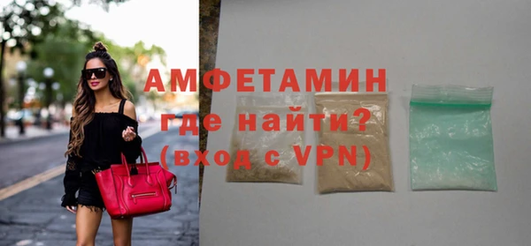 кокаин VHQ Арсеньев