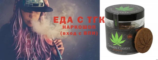 амф Армянск