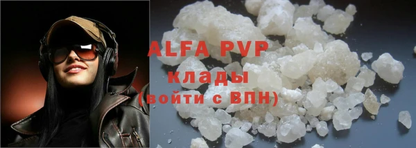 Альфа ПВП Аркадак