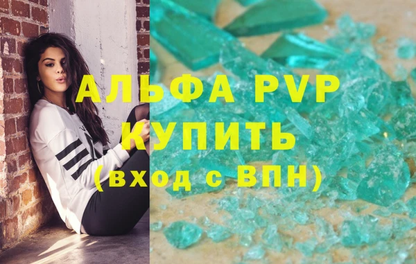 амф Армянск