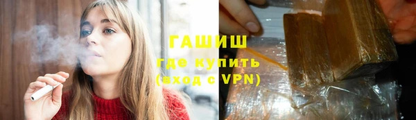 Альфа ПВП Аркадак