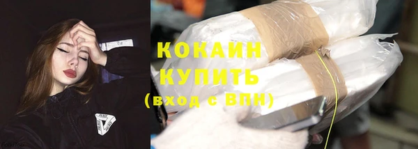 кокаин VHQ Арсеньев