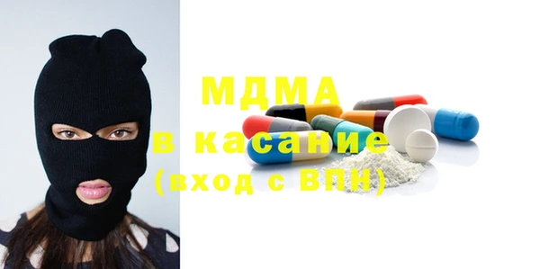 кокаин VHQ Арсеньев