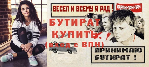 амф Армянск