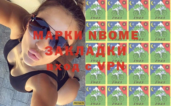 амф Армянск