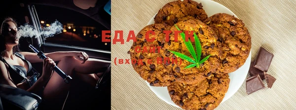 Альфа ПВП Аркадак