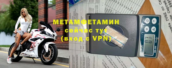 амф Армянск