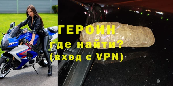 кокаин VHQ Арсеньев