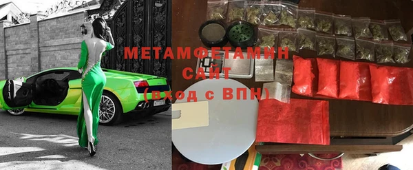 Альфа ПВП Аркадак