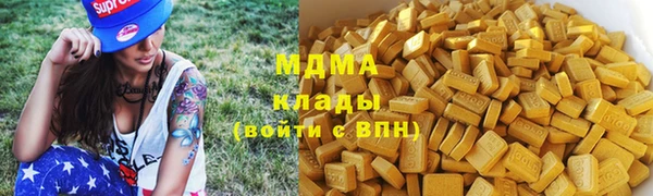 амф Армянск