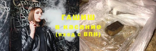 кокаин VHQ Арсеньев
