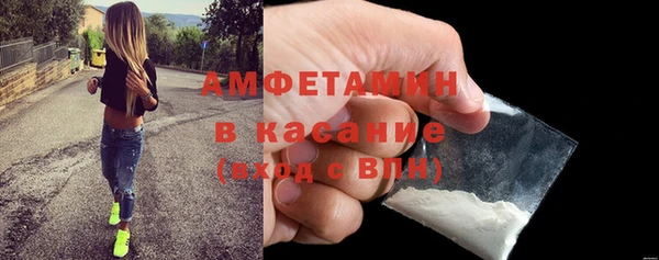 Альфа ПВП Аркадак