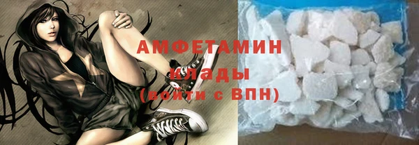 Альфа ПВП Аркадак