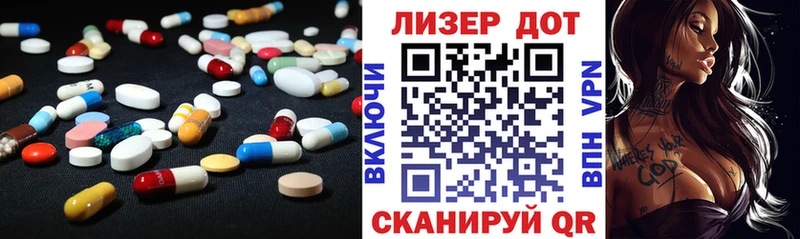 ОМГ ОМГ зеркало купить наркотик Аша ЛСД экстази ecstasy