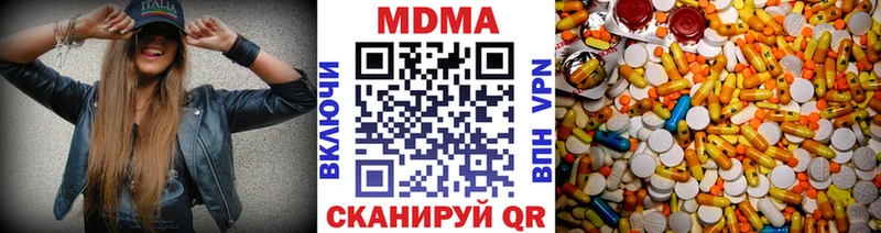 где найти   Аша  блэк спрут tor  МДМА молли 
