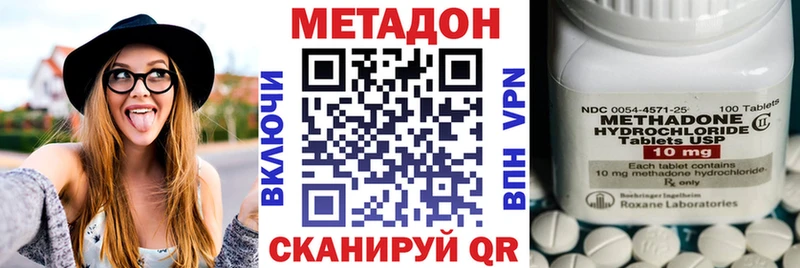 МЕТАДОН VHQ наркота Аша
