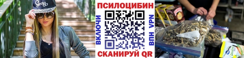 Псилоцибиновые грибы MAGIC MUSHROOMS  Аша 