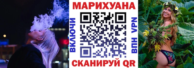 купить наркотики цена  Аша  Бошки Шишки марихуана 